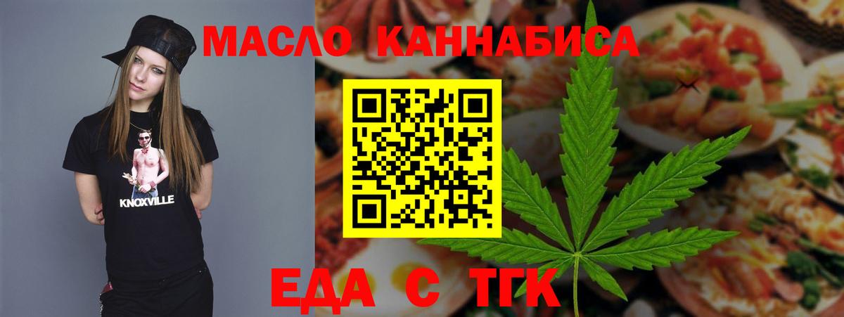 Изобильный  Еда ТГК марихуана  Вход с VPN 