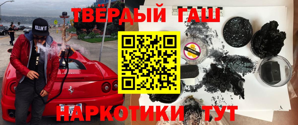 Гашиш  ГАШ хэш  Вход с VPN  Изобильный  ГАШИШ Изолятор 