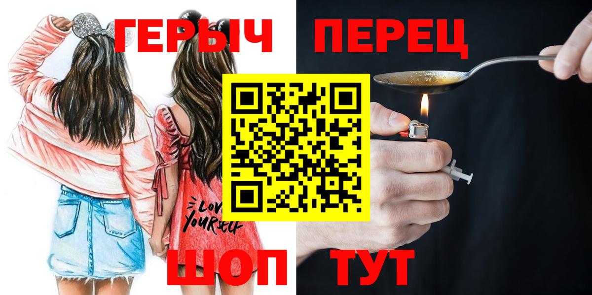 ГЕРОИН  Вход с VPN  Изобильный  ГЕРОИН хмурый 