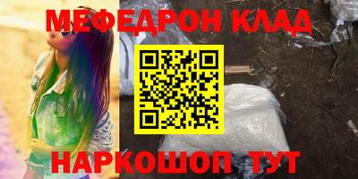 молекула духа Ликино-Дулёво