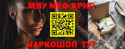 молекула духа Ликино-Дулёво