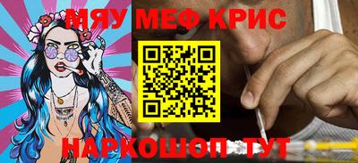 метадон Лесосибирск