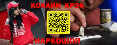 молекула духа Ликино-Дулёво