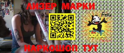 ПСИЛОЦИБИНОВЫЕ ГРИБЫ Ливны