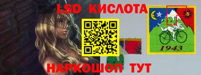 ПСИЛОЦИБИНОВЫЕ ГРИБЫ Ливны
