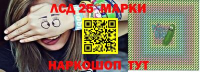 молекула духа Ликино-Дулёво