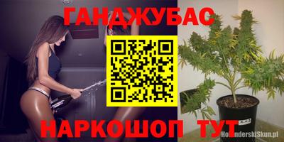 метадон Лесосибирск
