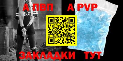 метадон Лесосибирск