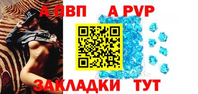 молекула духа Ликино-Дулёво