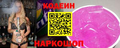 молекула духа Ликино-Дулёво