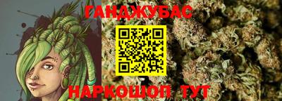 молекула духа Ликино-Дулёво