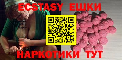 ПСИЛОЦИБИНОВЫЕ ГРИБЫ Ливны