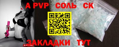 ПСИЛОЦИБИНОВЫЕ ГРИБЫ Ливны