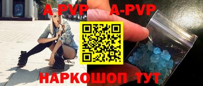 молекула духа Ликино-Дулёво