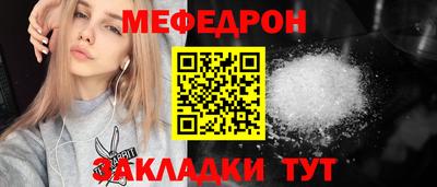 молекула духа Ликино-Дулёво