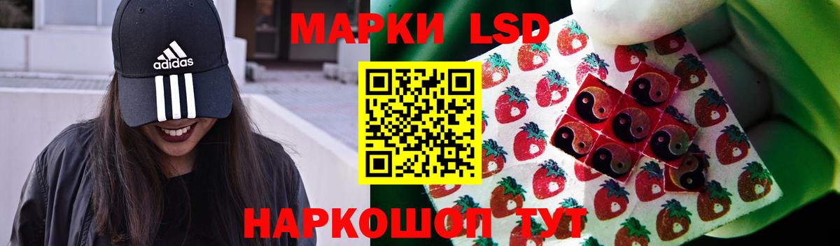 Изобильный  Лсд 25 экстази ecstasy  ЛСД экстази ecstasy  ЛСД экстази  Вход с VPN 