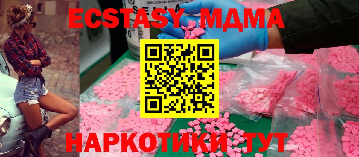 МДМА VHQ Изобильный