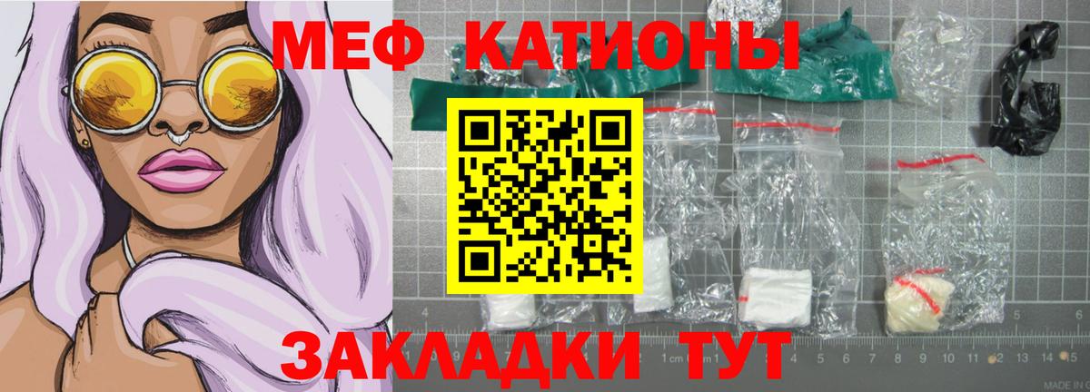 Изобильный  наркошоп  МЯУ-МЯУ  Меф 4 MMC  МЯУ-МЯУ  Вход с VPN  МЯУ-МЯУ кристаллы 