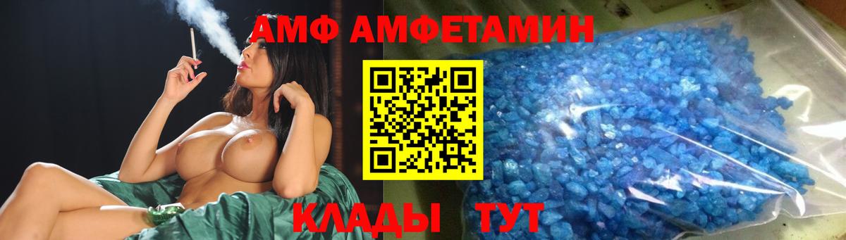 Метамфетамин витя Изобильный