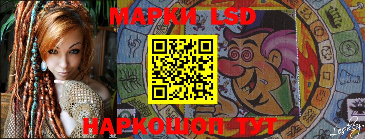 Марки N-bome 1500мкг  Вход с VPN  Марки N-bome 1500мкг  Наркотические марки  Изобильный 